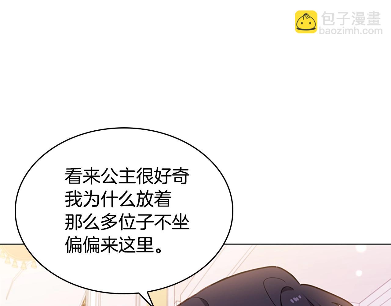 第26话 靠近65