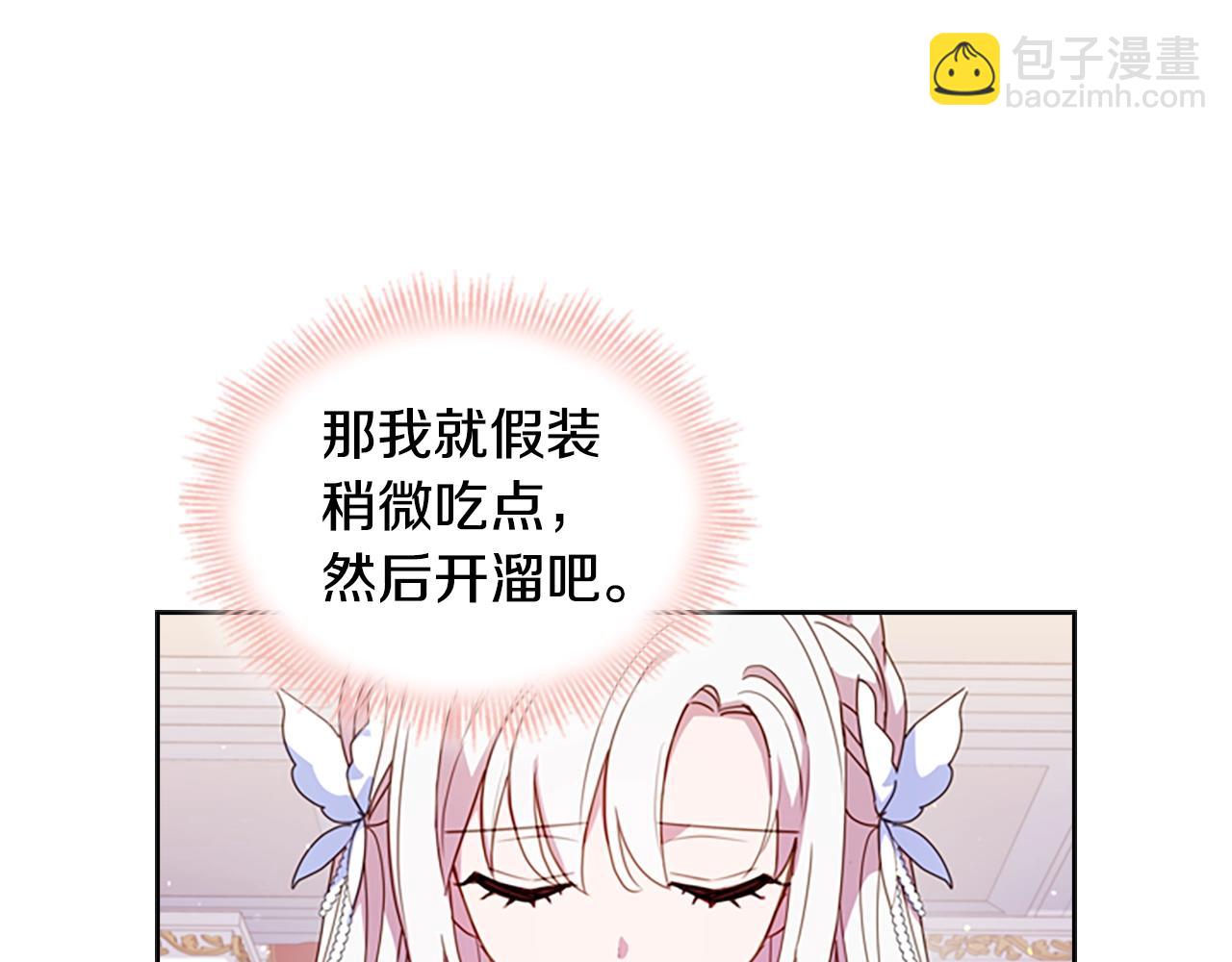 第26话 靠近76