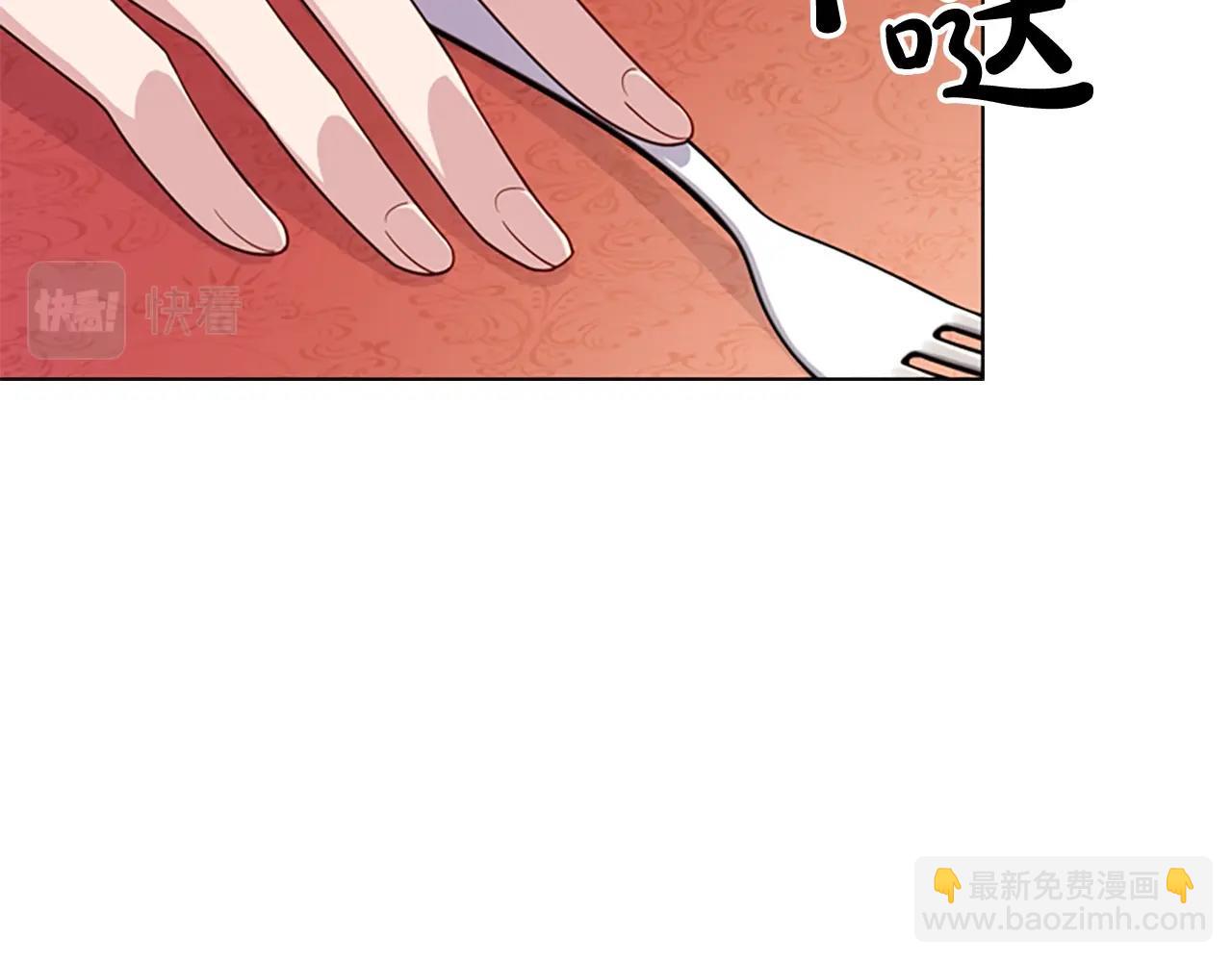 第26话 靠近81
