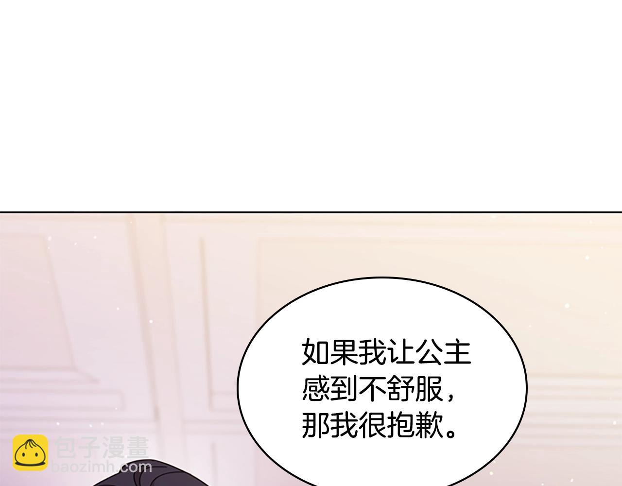 第26话 靠近84