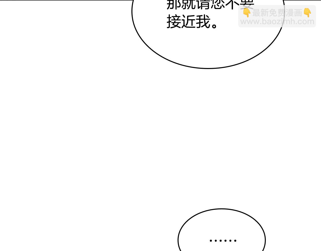 第26话 靠近96