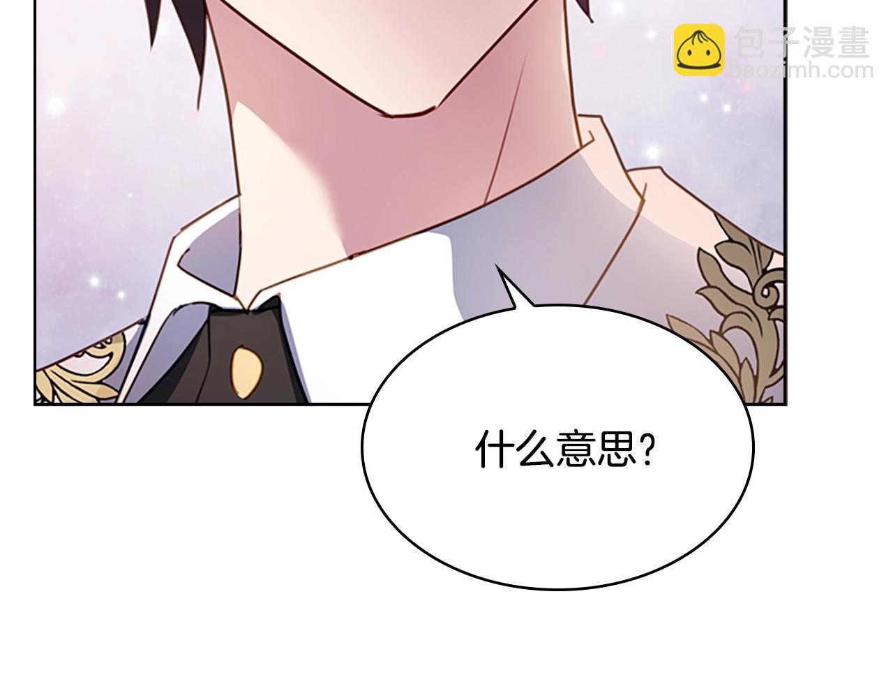第26话 靠近98