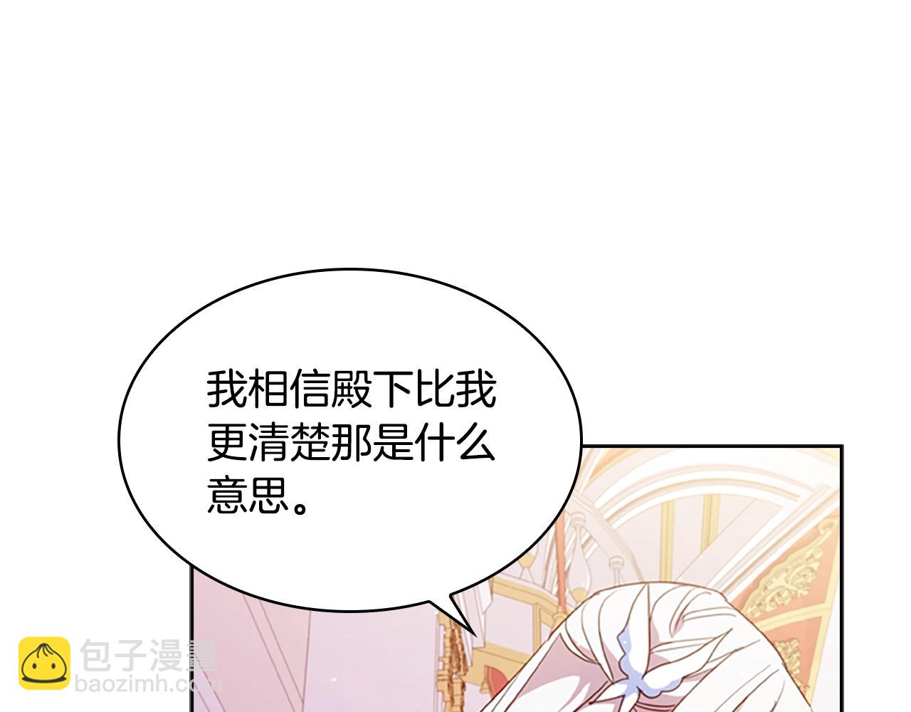 第26话 靠近99