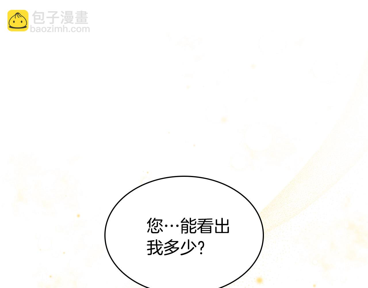 第33话 演技101