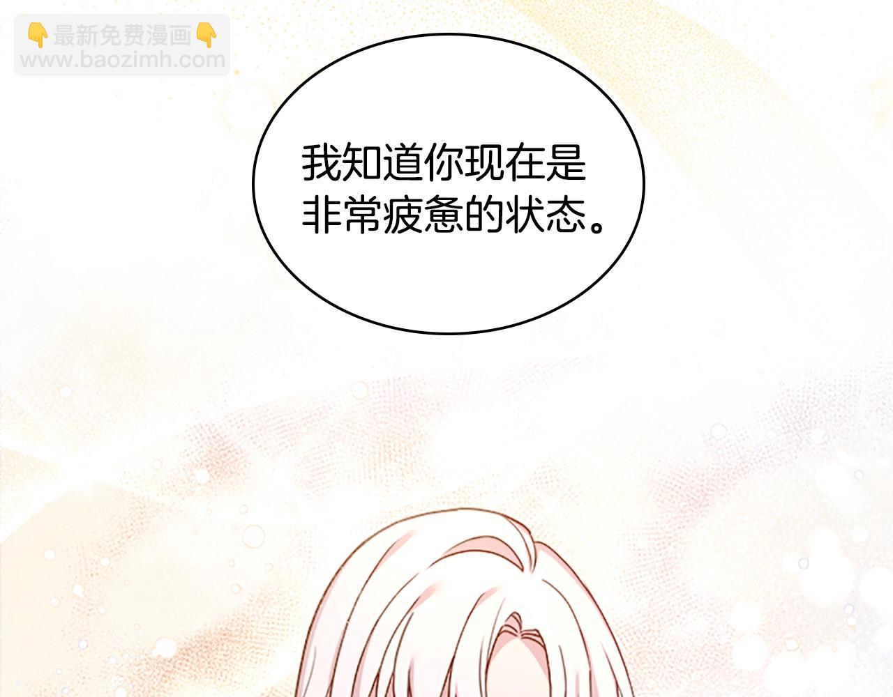 第33话 演技108