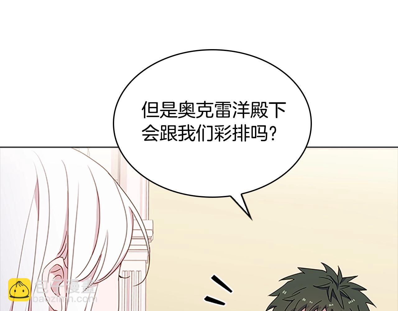 第33话 演技11