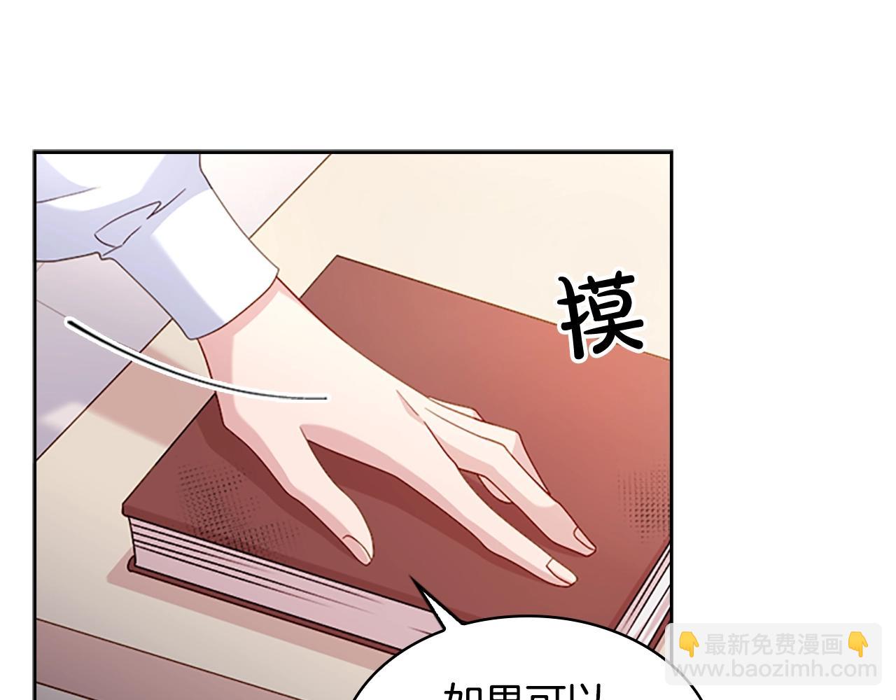 第33话 演技114