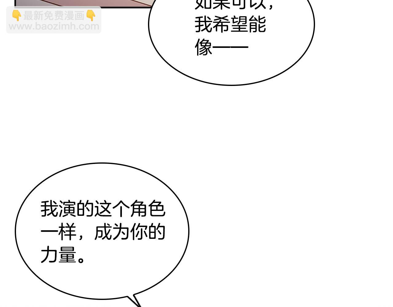 第33话 演技115