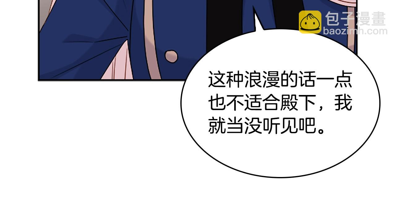 第33话 演技120