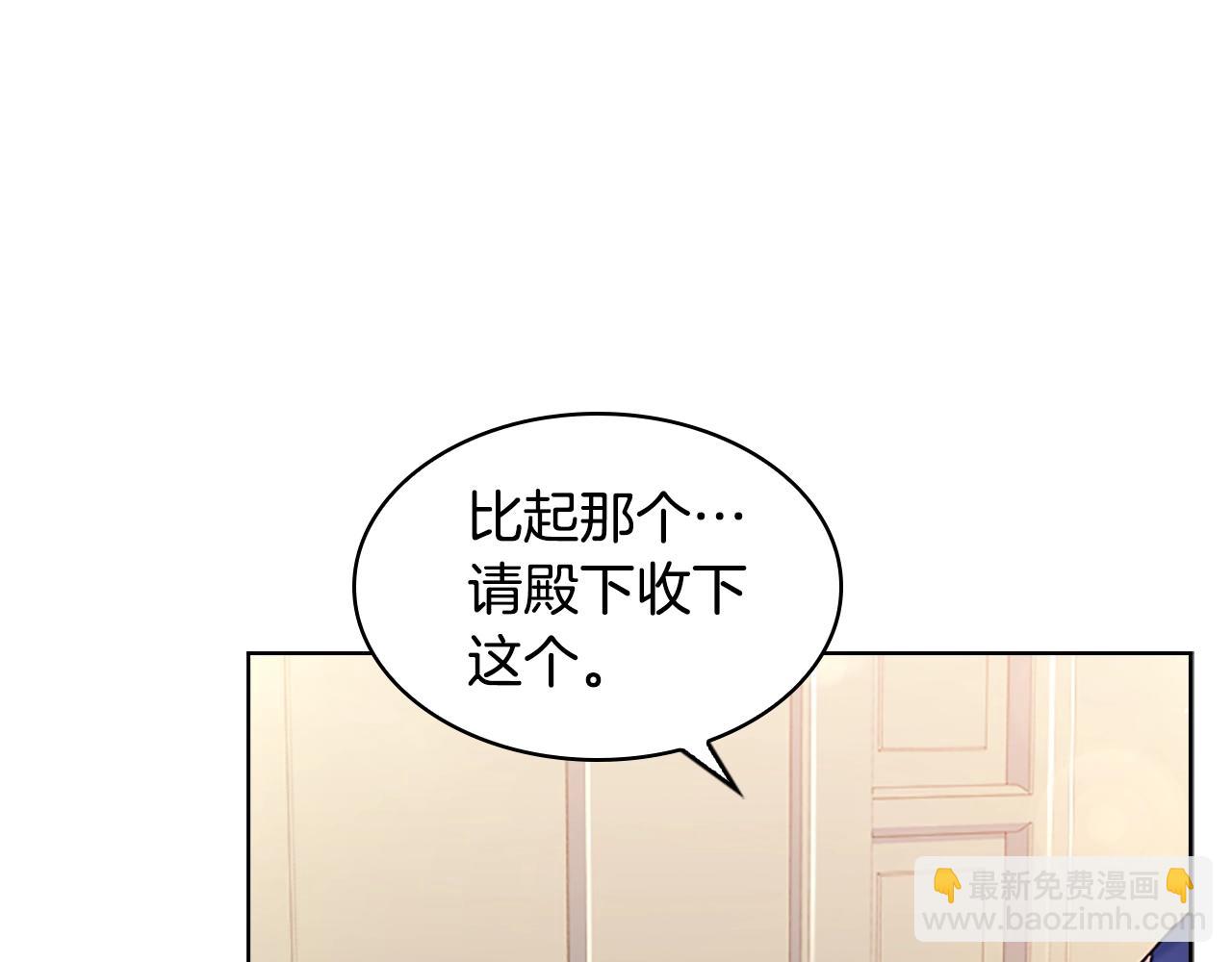 第33话 演技121
