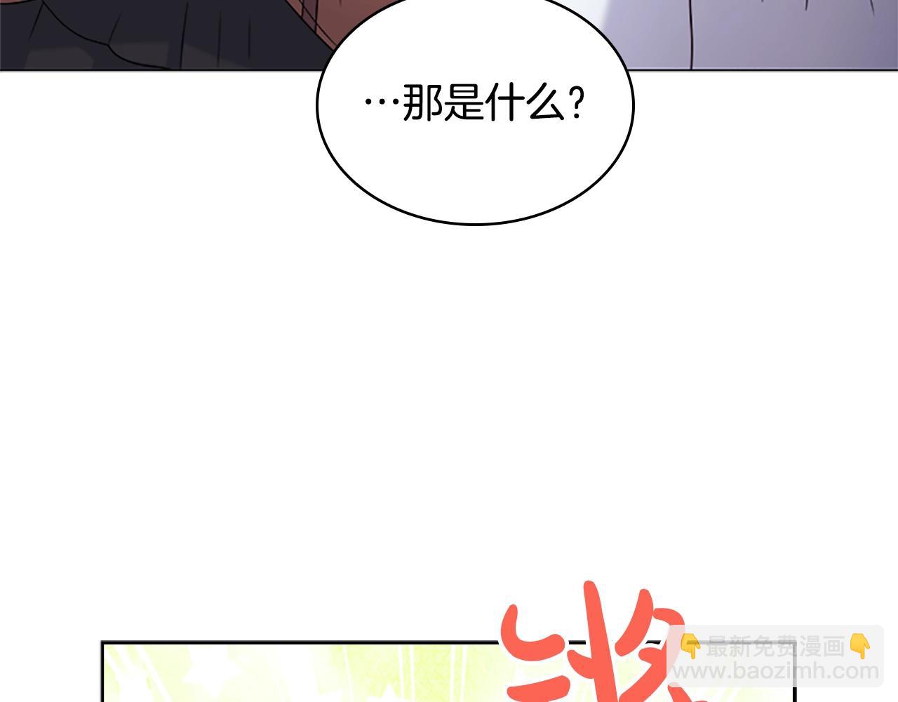 第33话 演技125
