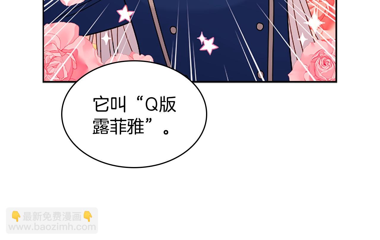 第33话 演技127