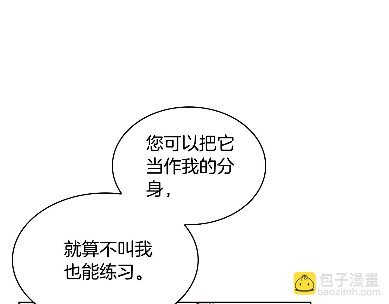 第33话 演技130