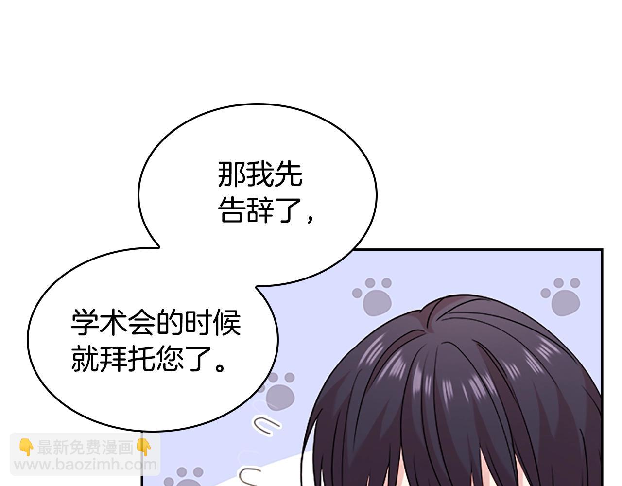 第33话 演技133