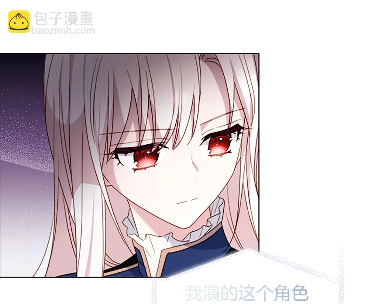 第33话 演技142