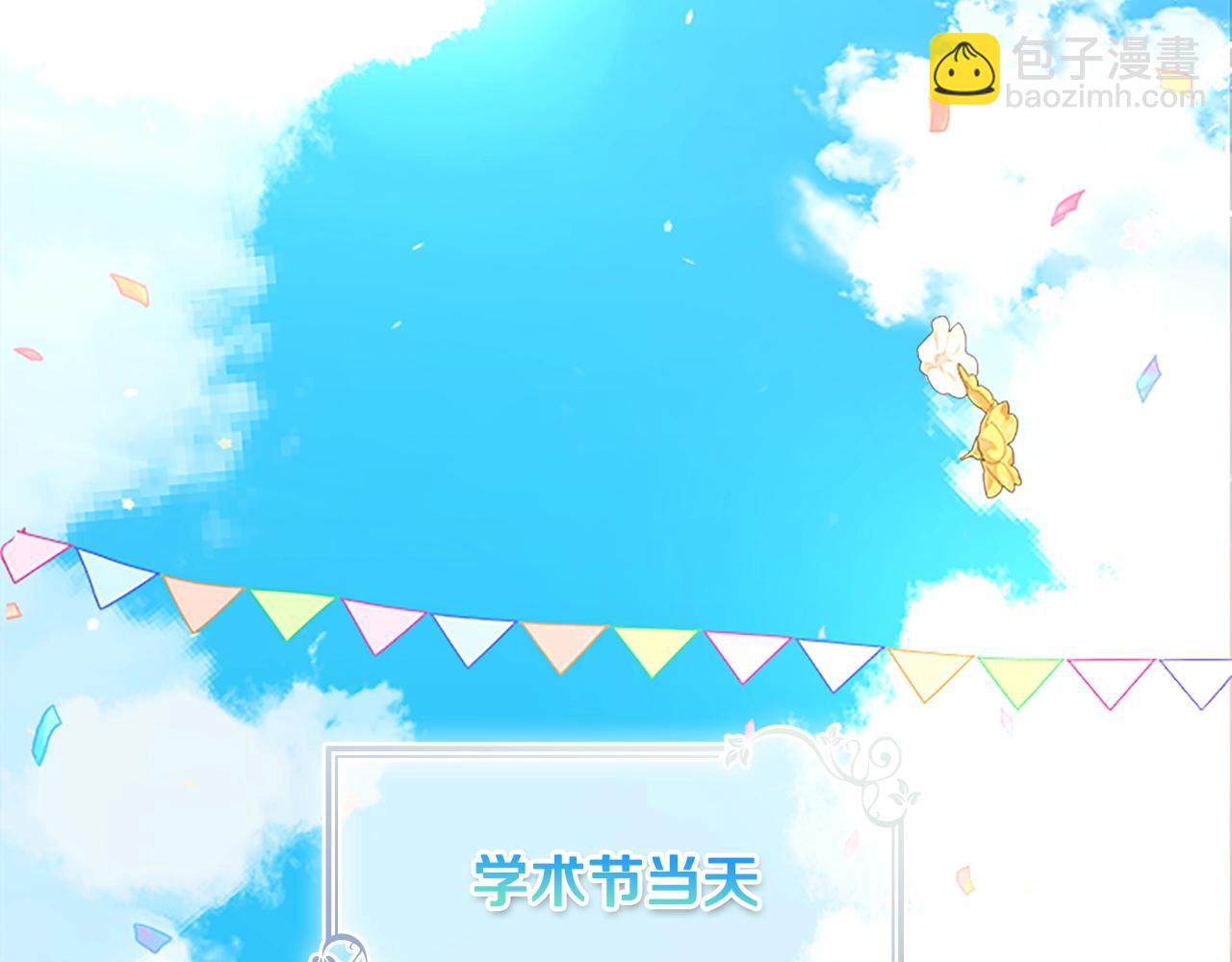 第33话 演技149