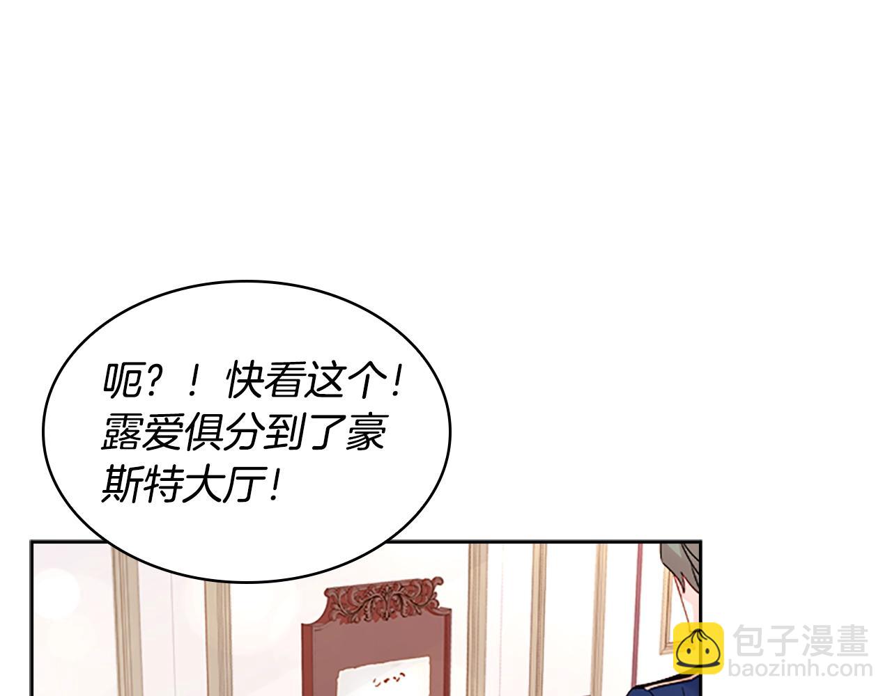 第33话 演技159
