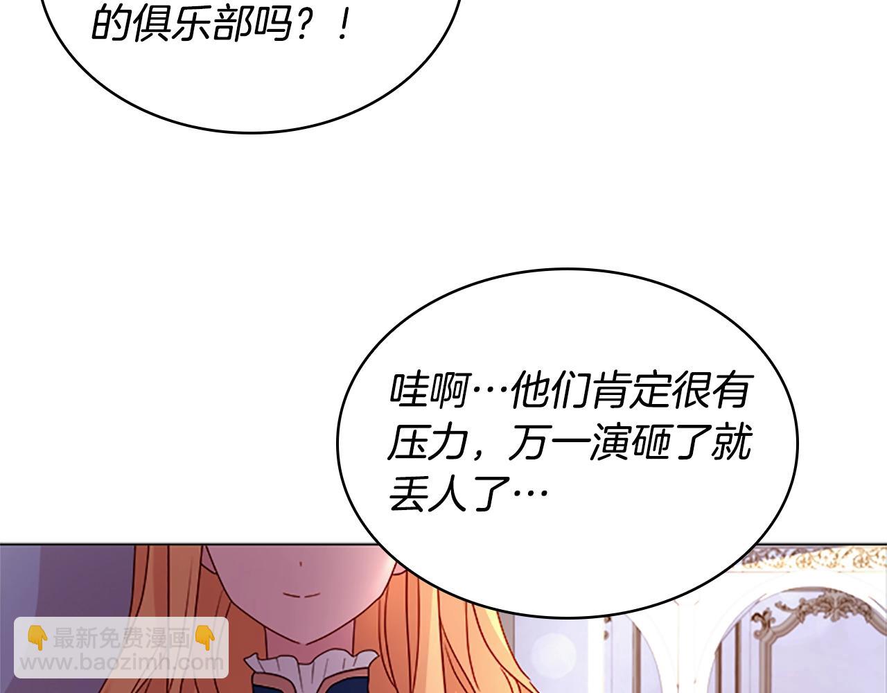 第33话 演技163