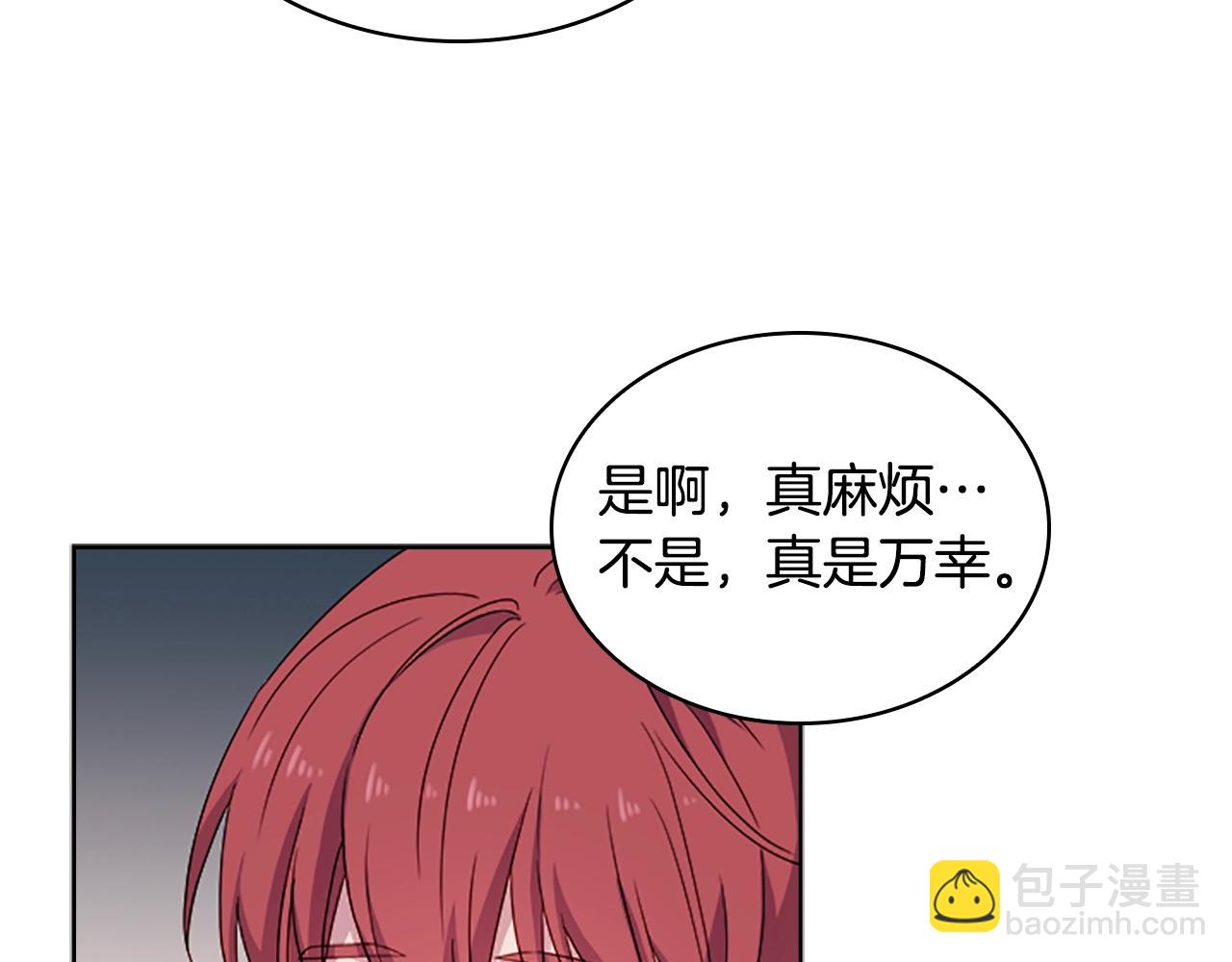 第33话 演技18