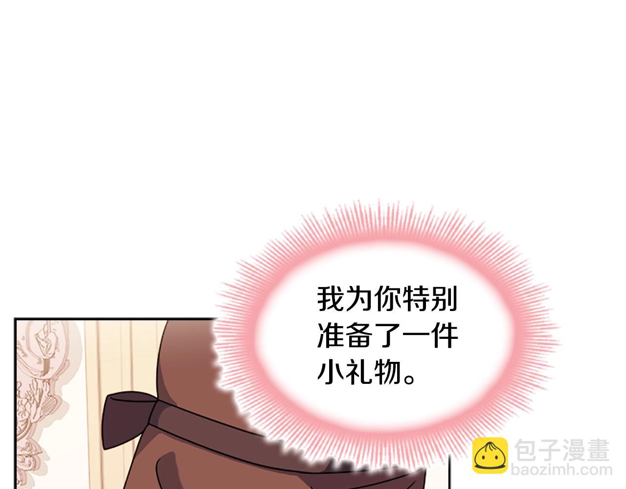 第33话 演技24