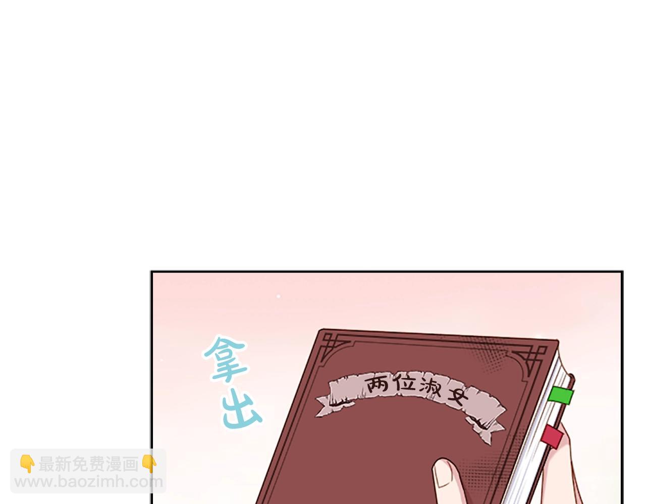 第33话 演技40