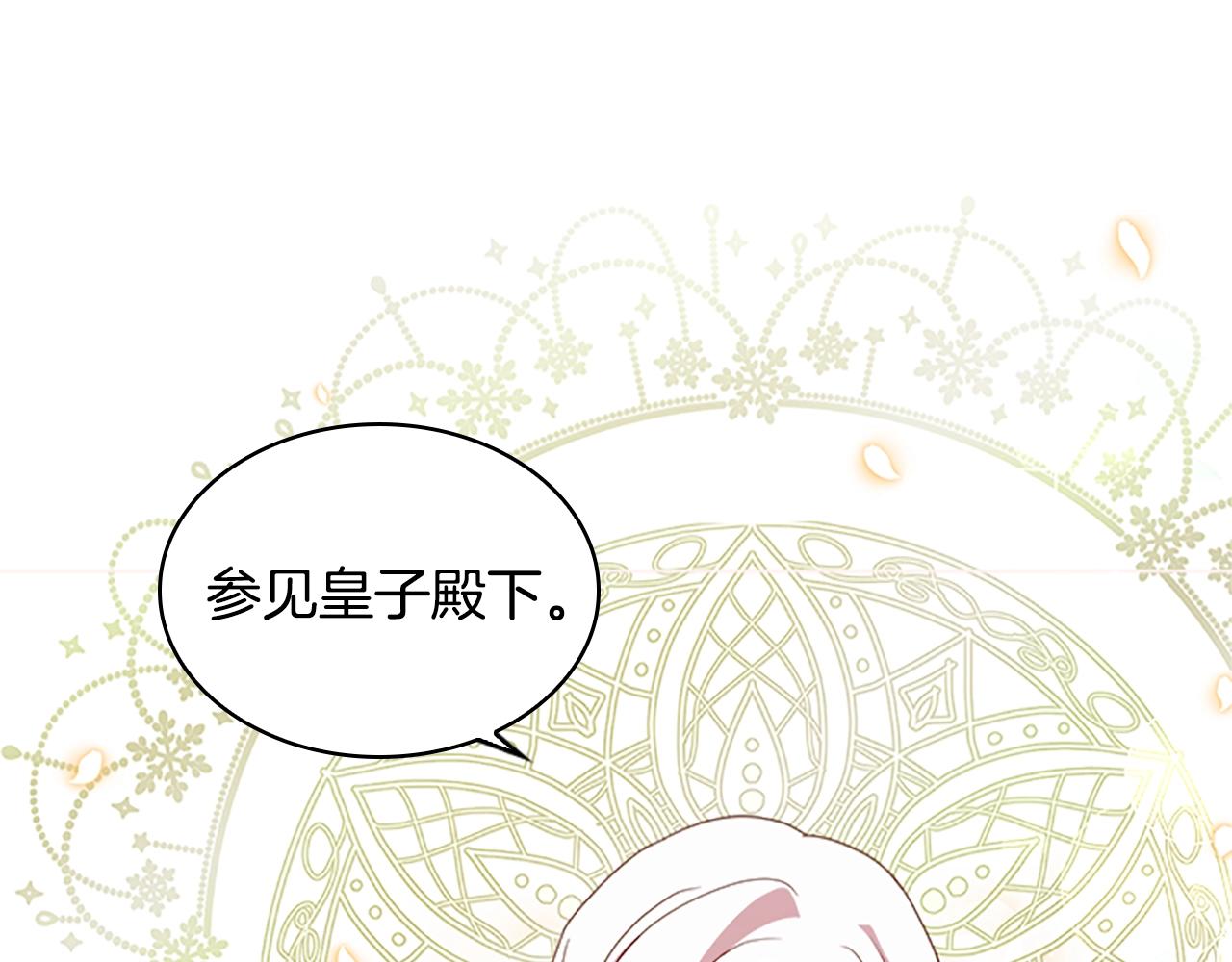 第33话 演技44