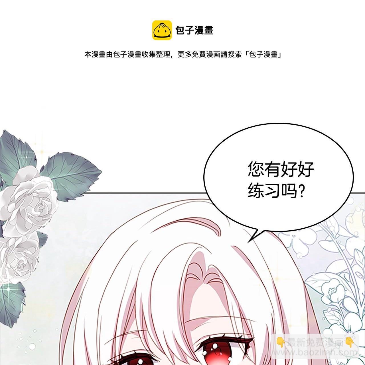 第33话 演技51