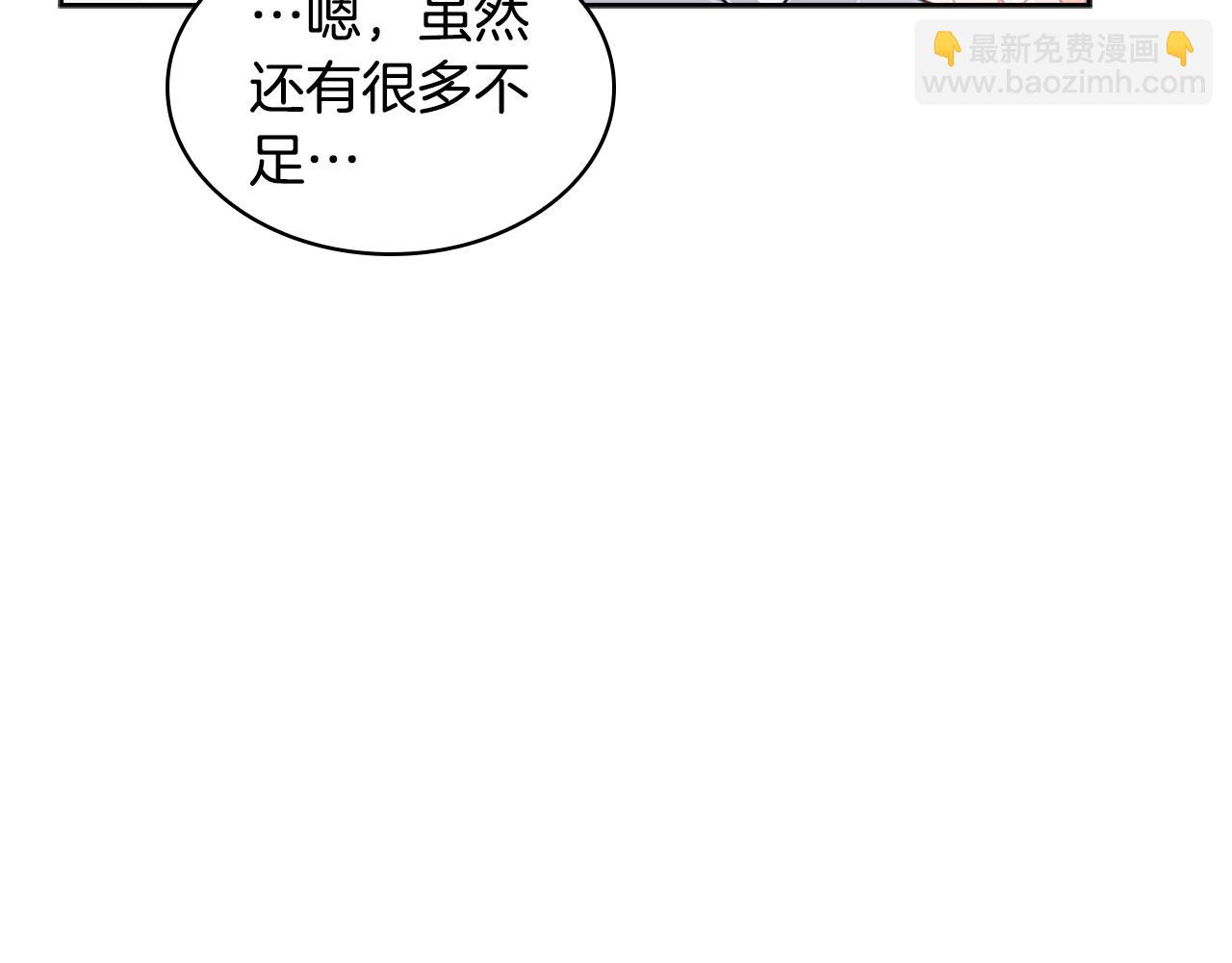 第33话 演技55