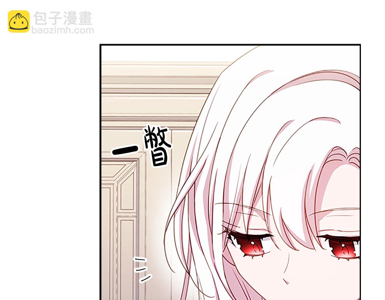 第33话 演技56
