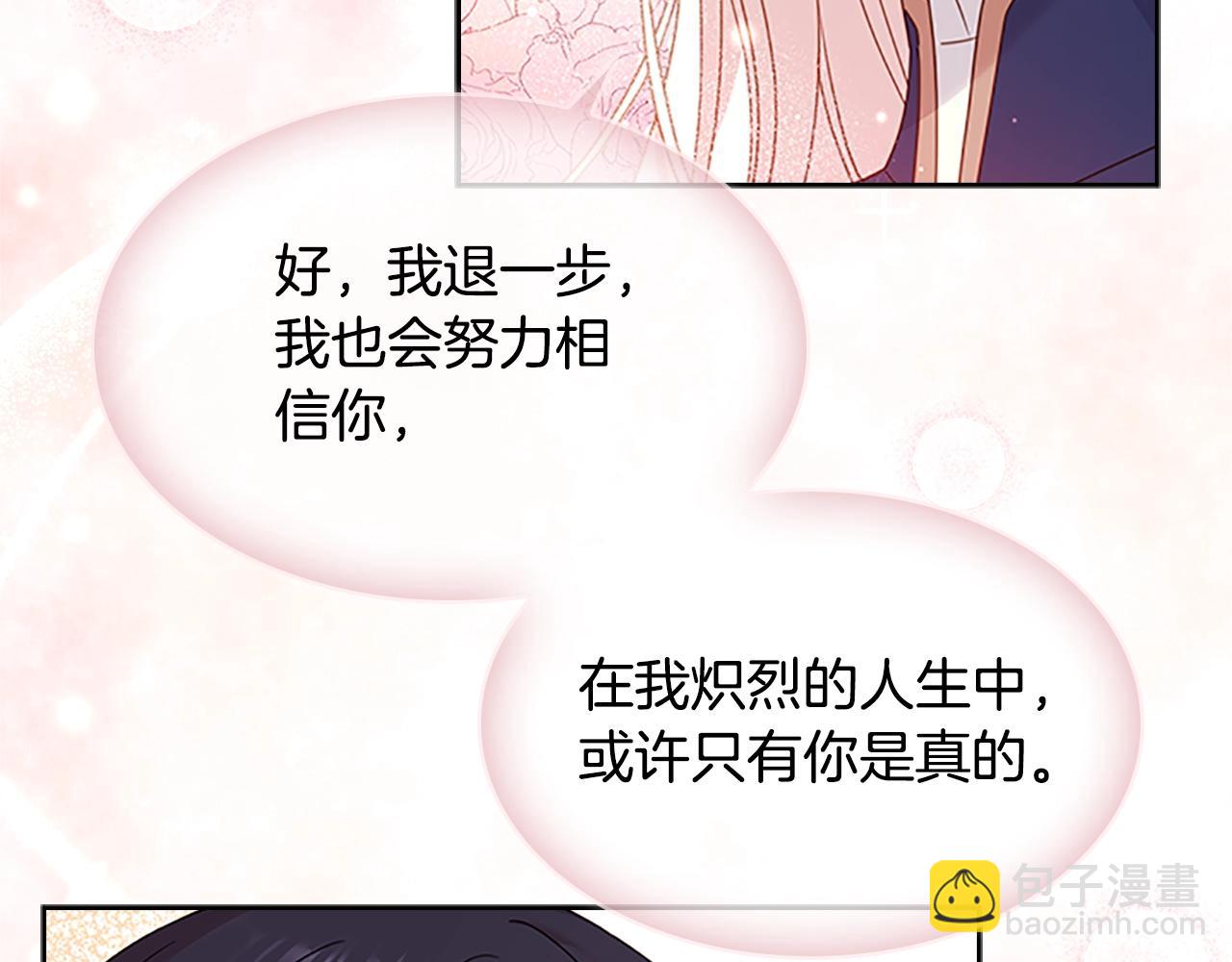 第33话 演技66