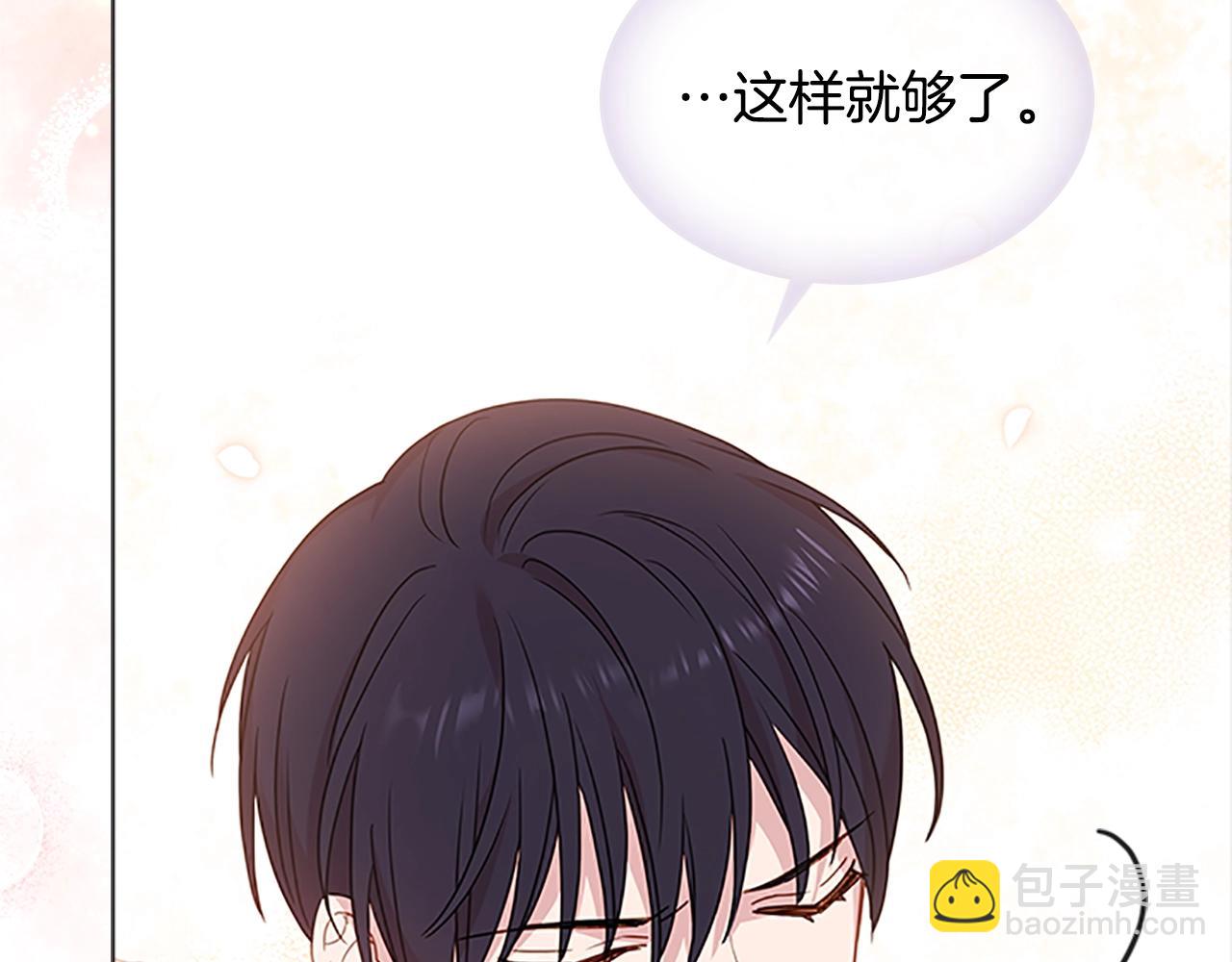 第33话 演技69