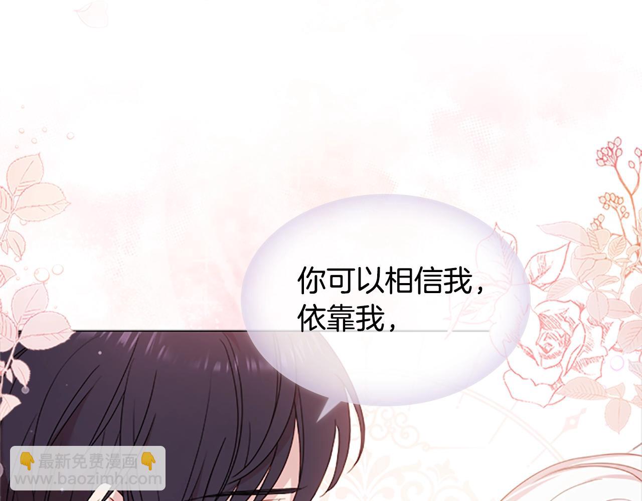 第33话 演技71