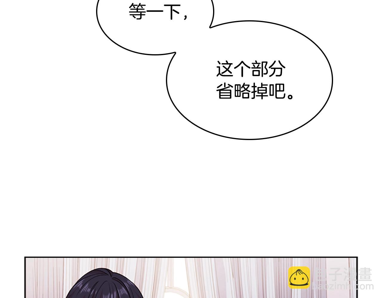 第33话 演技79