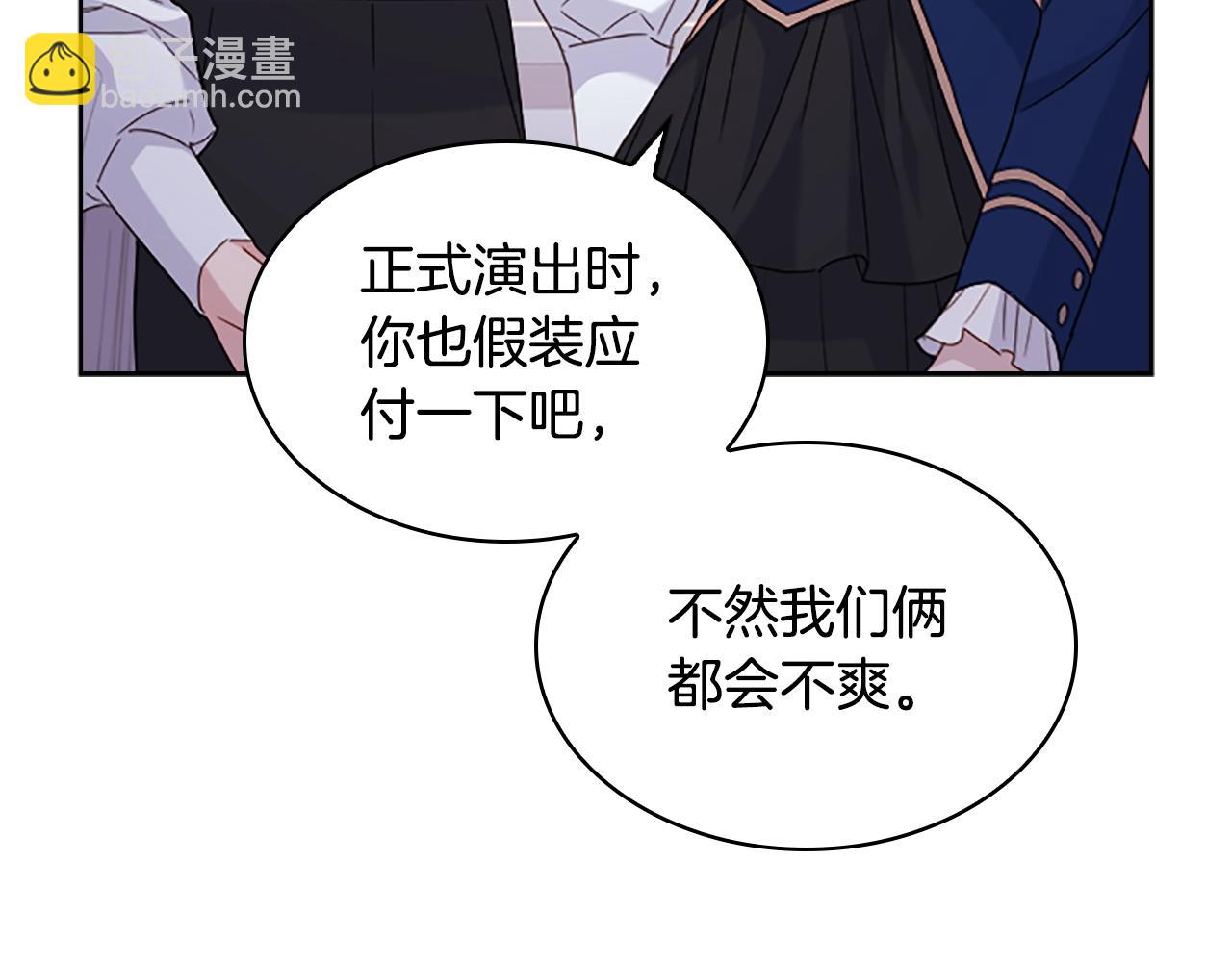 第33话 演技81
