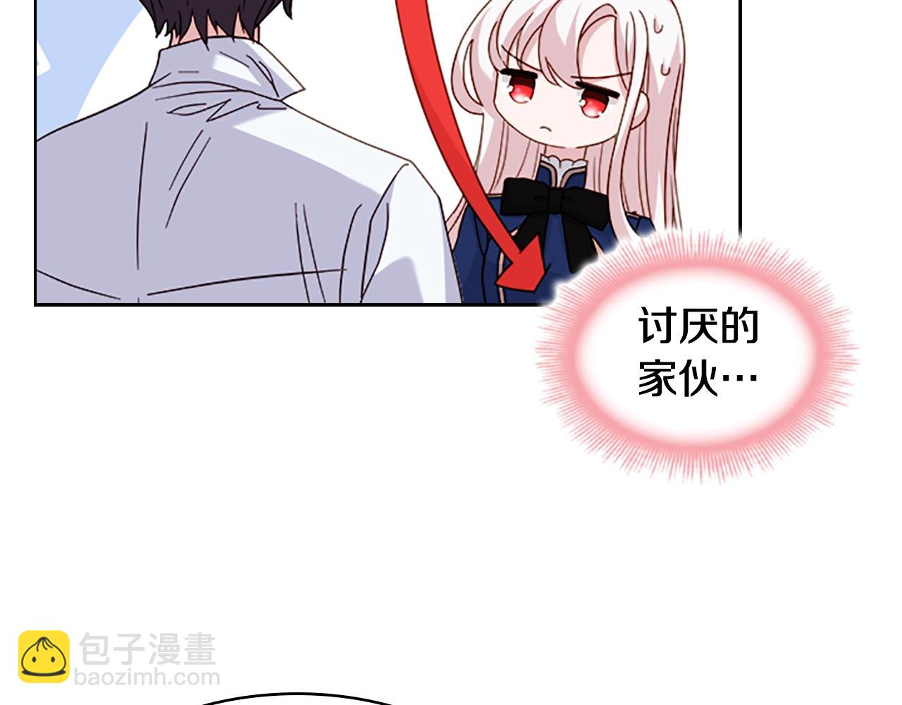 第33话 演技95