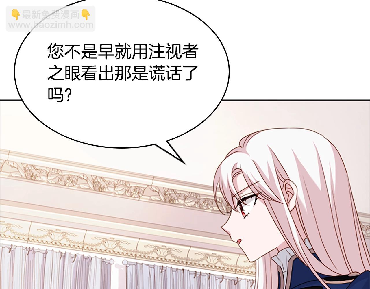 第33话 演技96