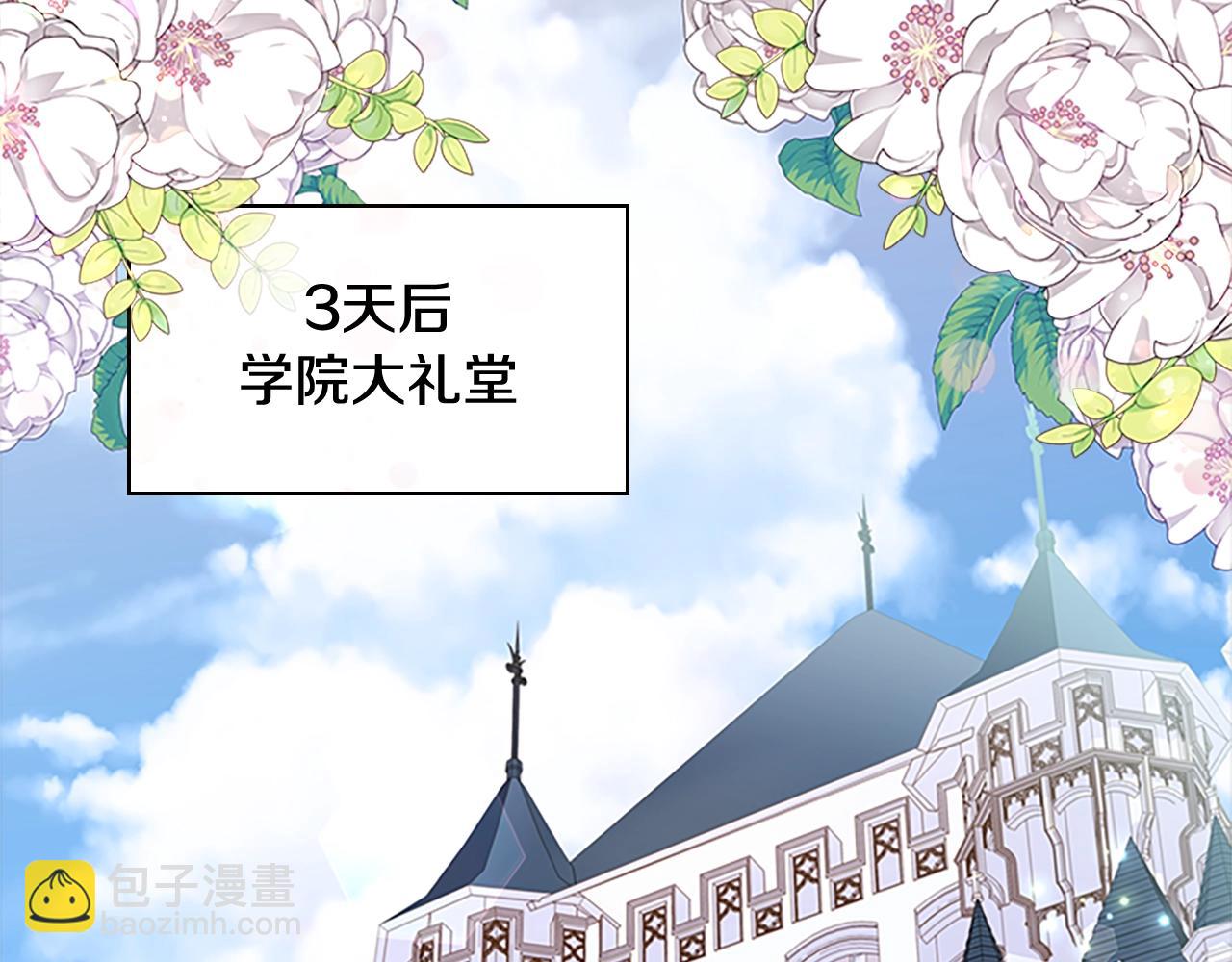 第35话 互怼102