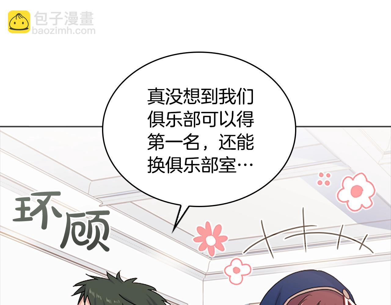 第35话 互怼120