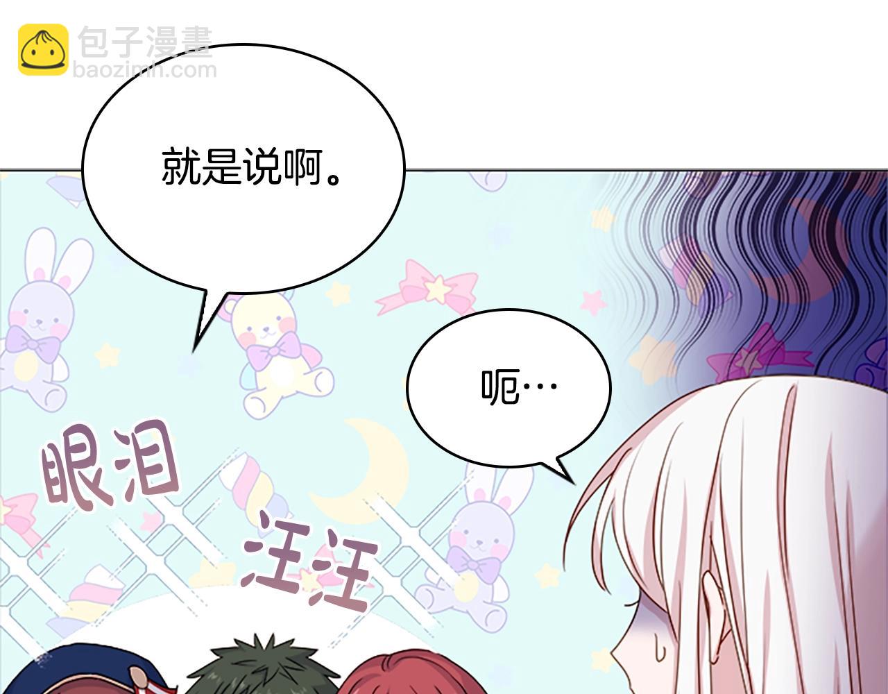 第35话 互怼125