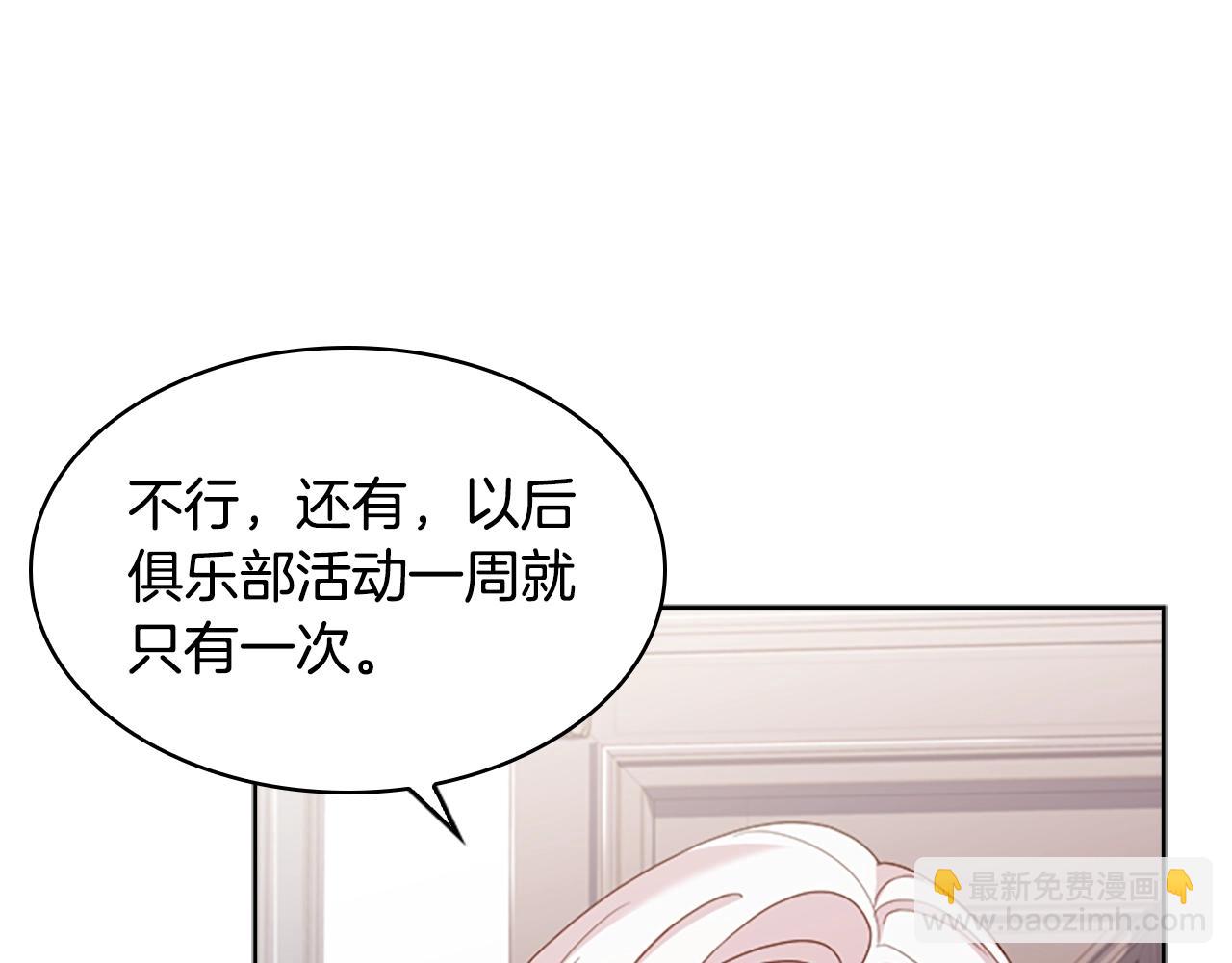 第35话 互怼127