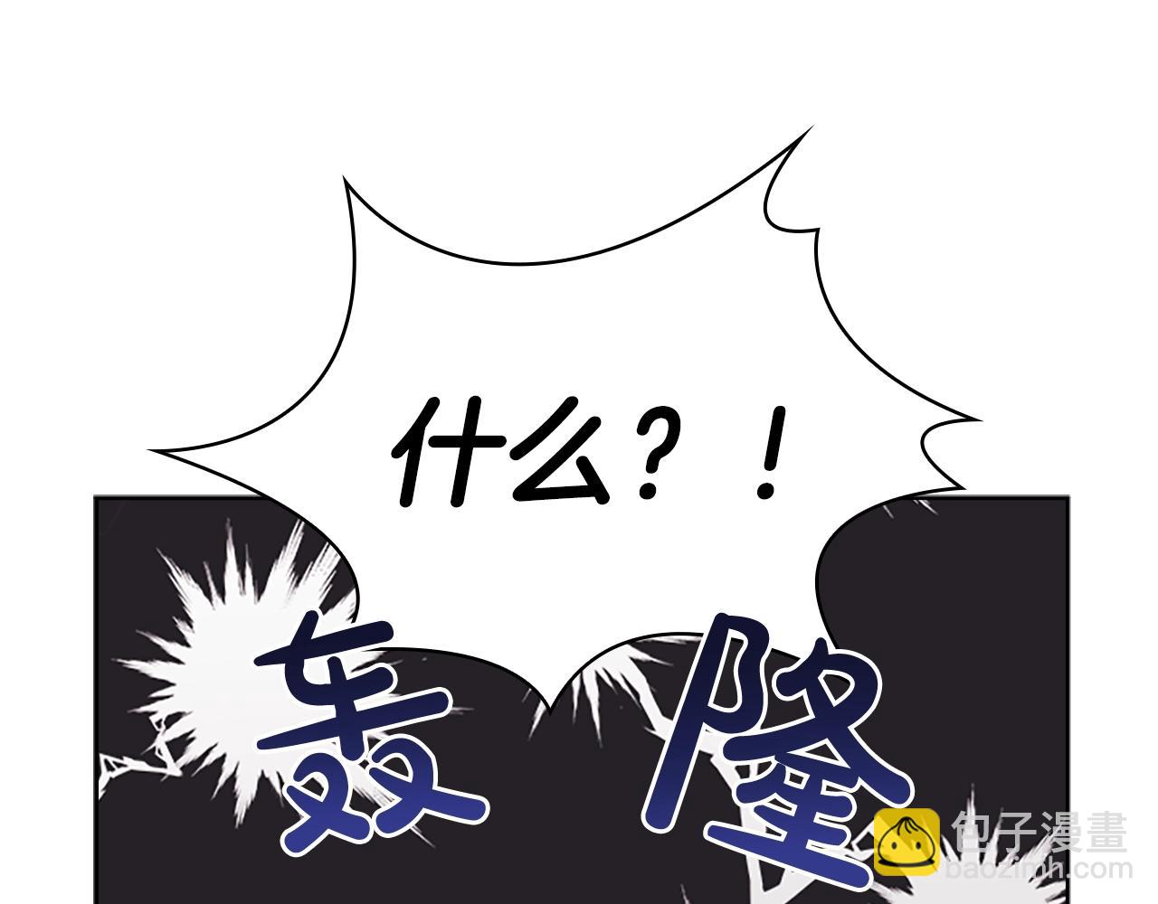 第35话 互怼130
