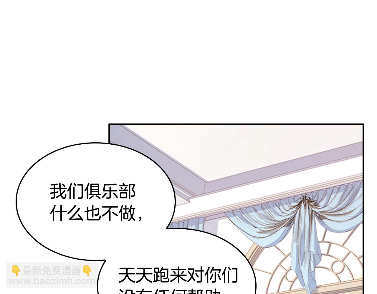 第35话 互怼132