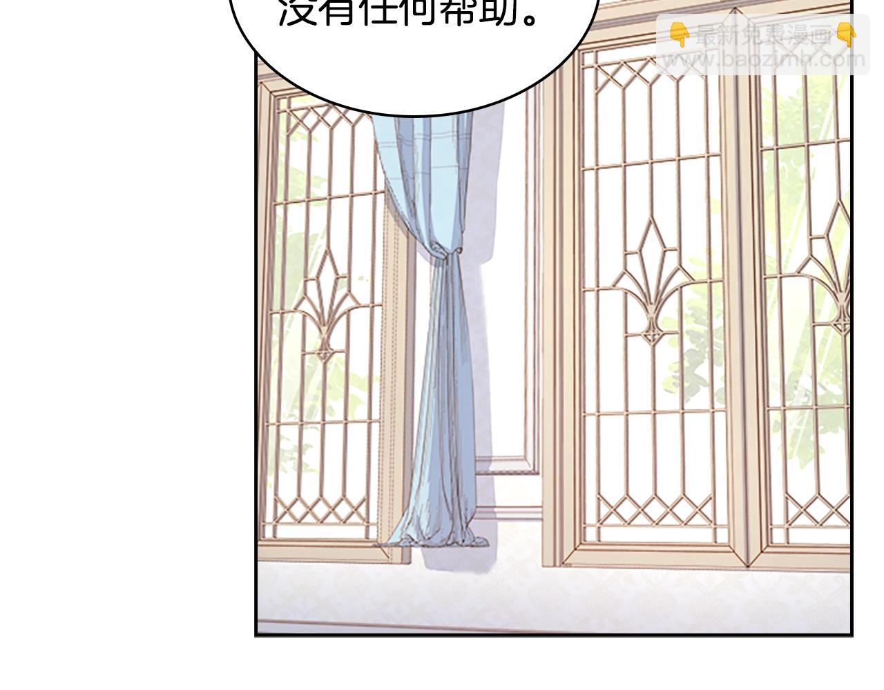 第35话 互怼133
