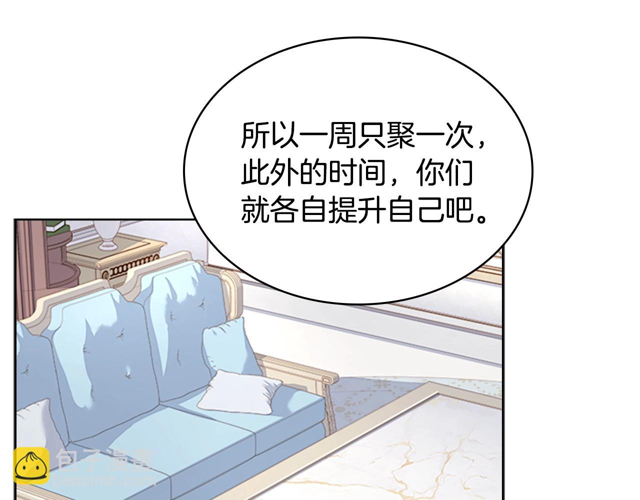 第35话 互怼134