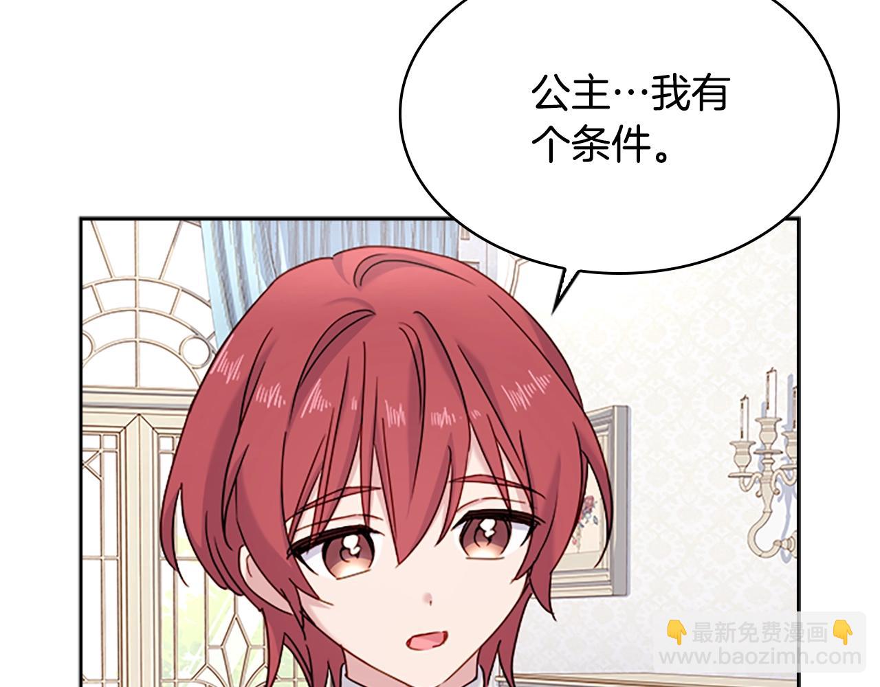 第35话 互怼136