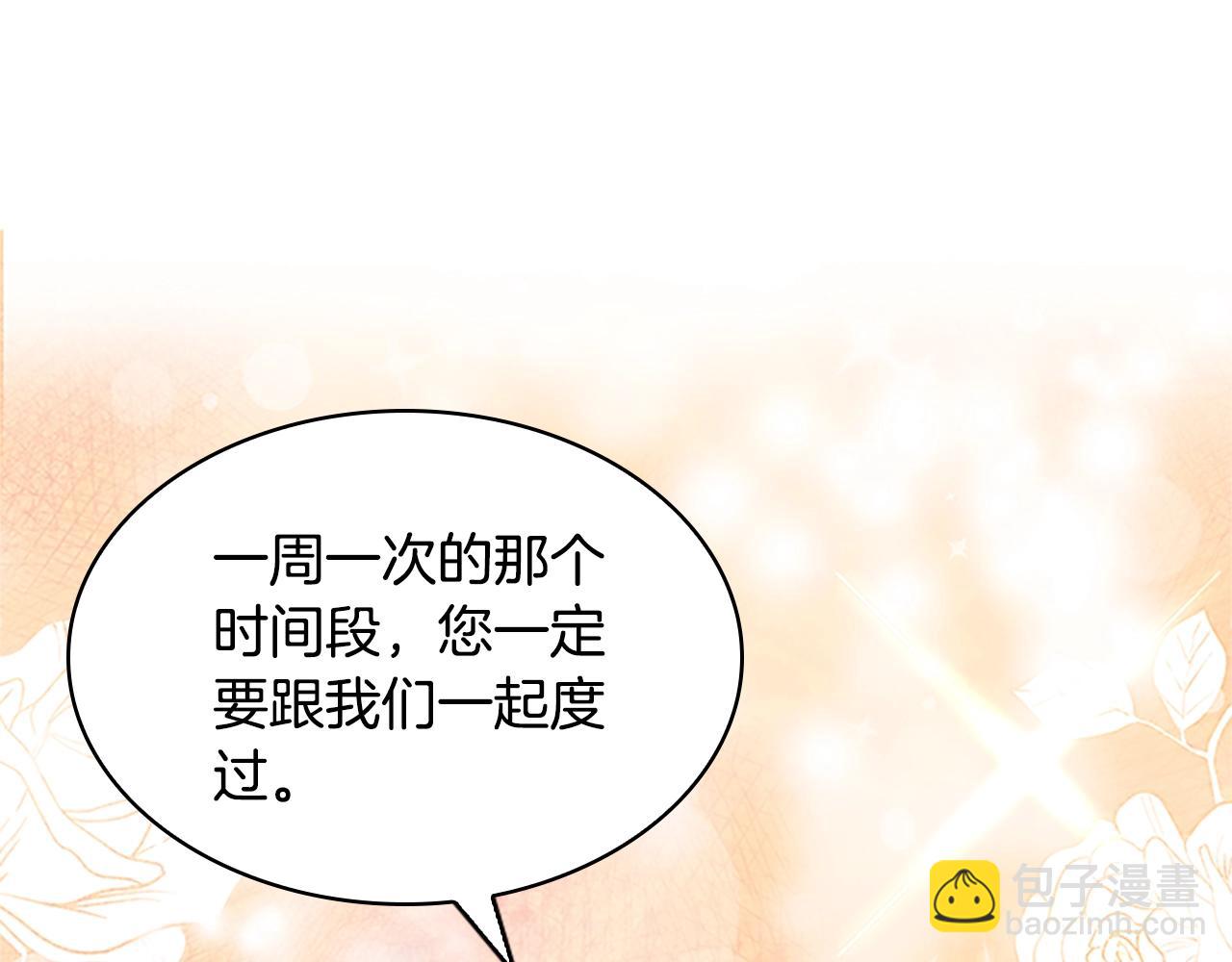 第35话 互怼141
