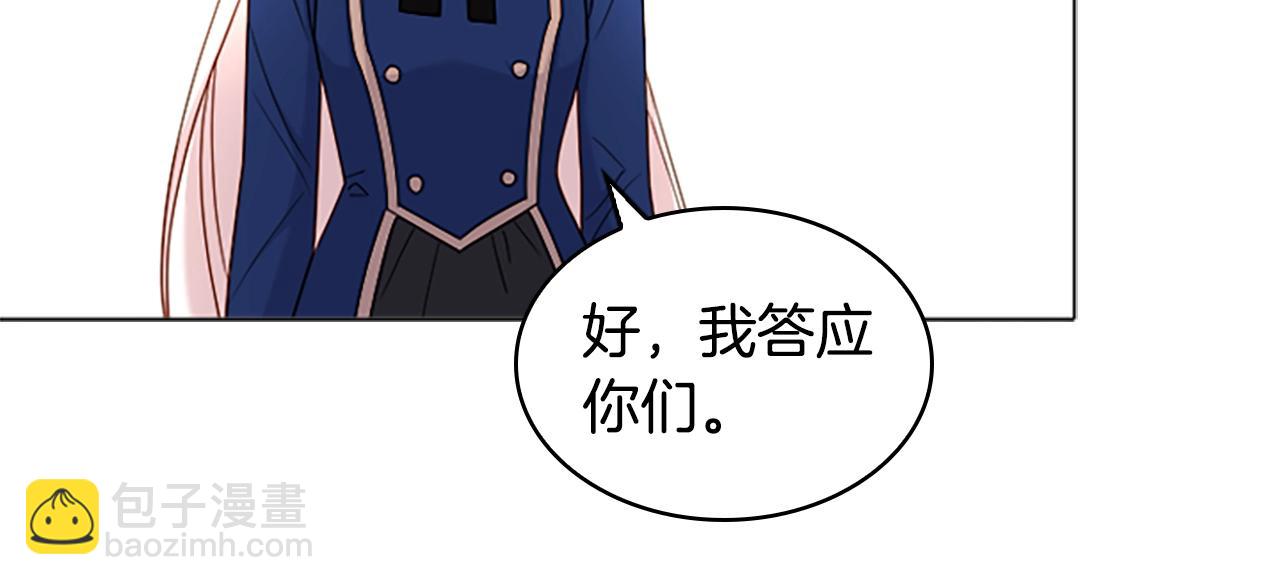 第35话 互怼145