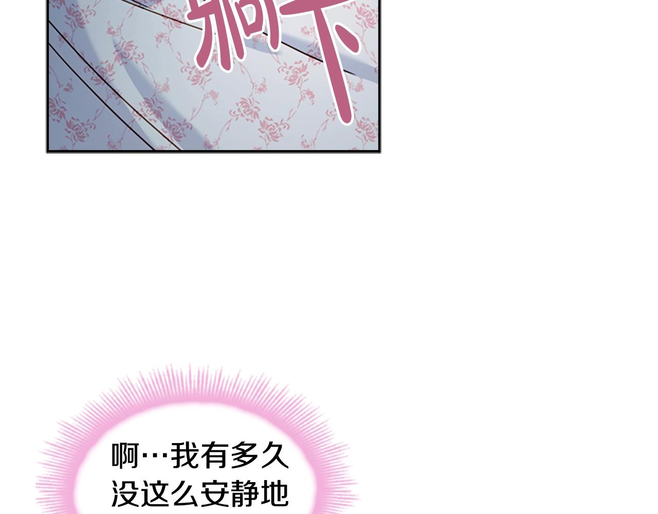 第35话 互怼151
