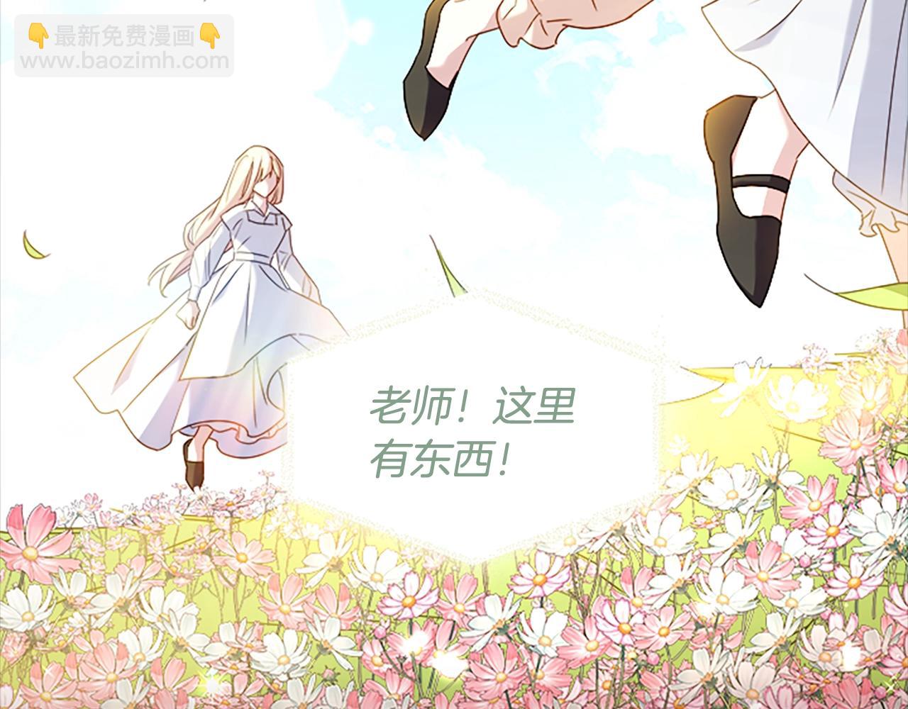 第35话 互怼162