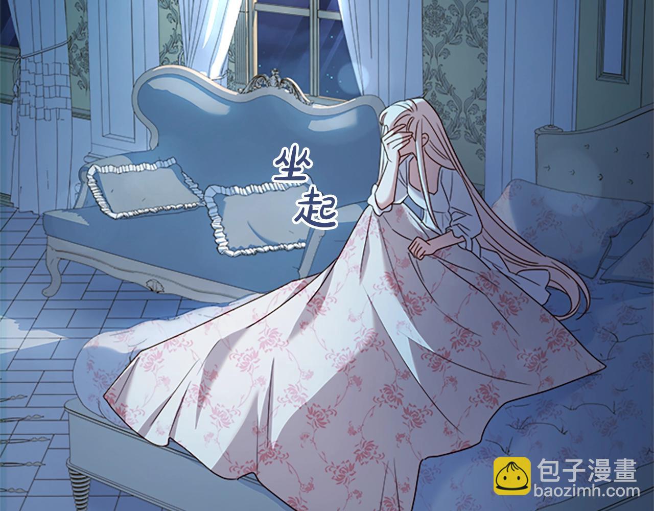 第35话 互怼171
